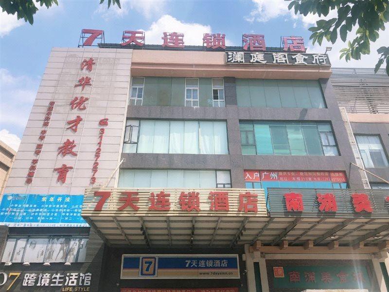 7Days Inn Guangzhou South Railway Station Nan Pu Metro Station Exterior foto